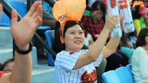 Lotte Giant Supporter